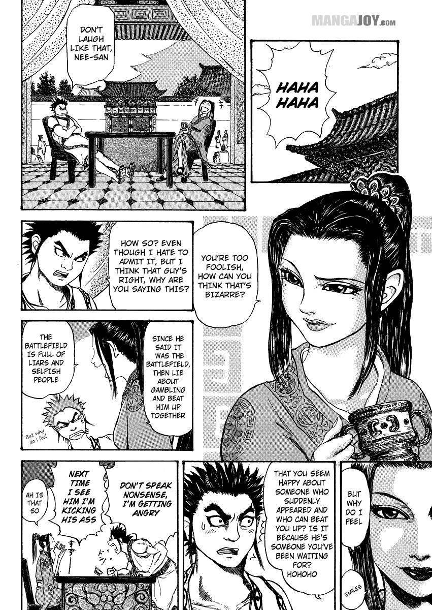 Kingdom Chapter 398.5 - Page 10 in English