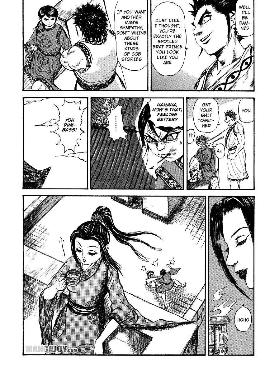 Kingdom Chapter 398.5 - Page 15 in English