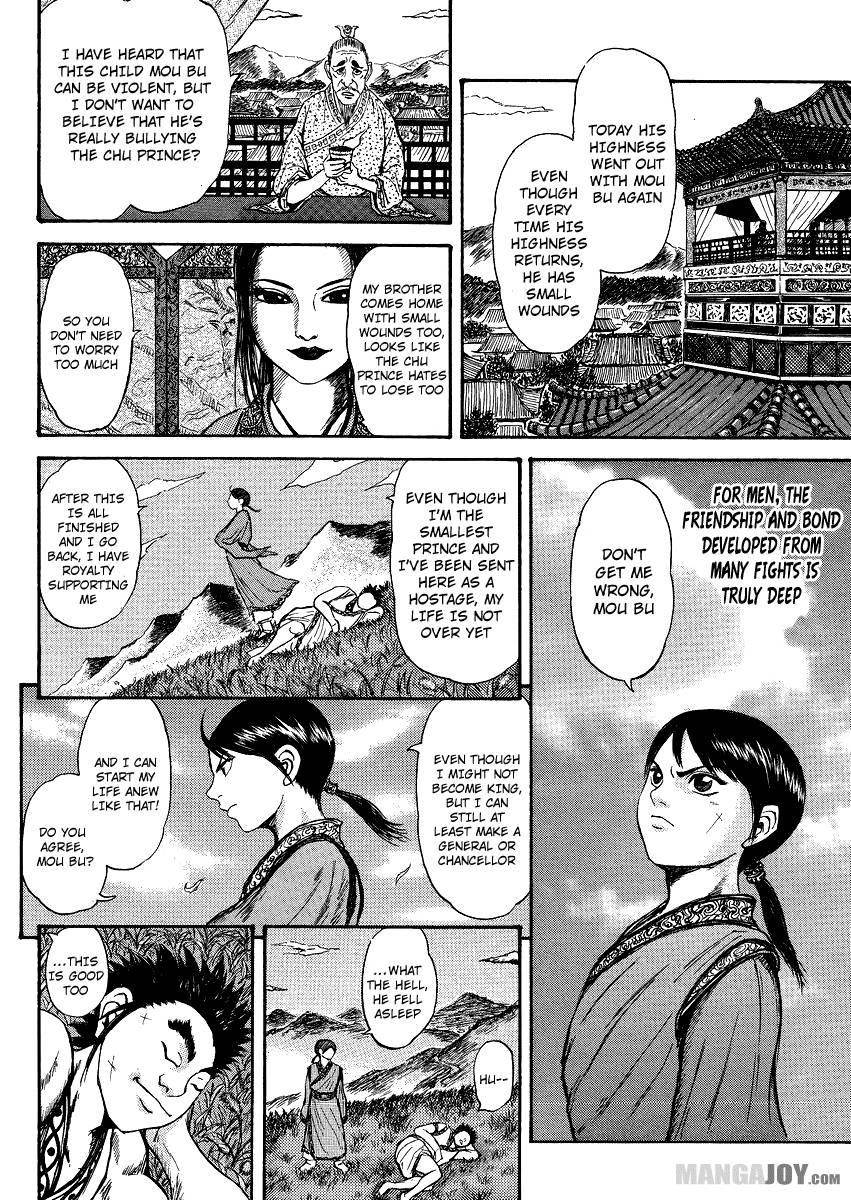 Kingdom Chapter 398.5 - Page 16 in English