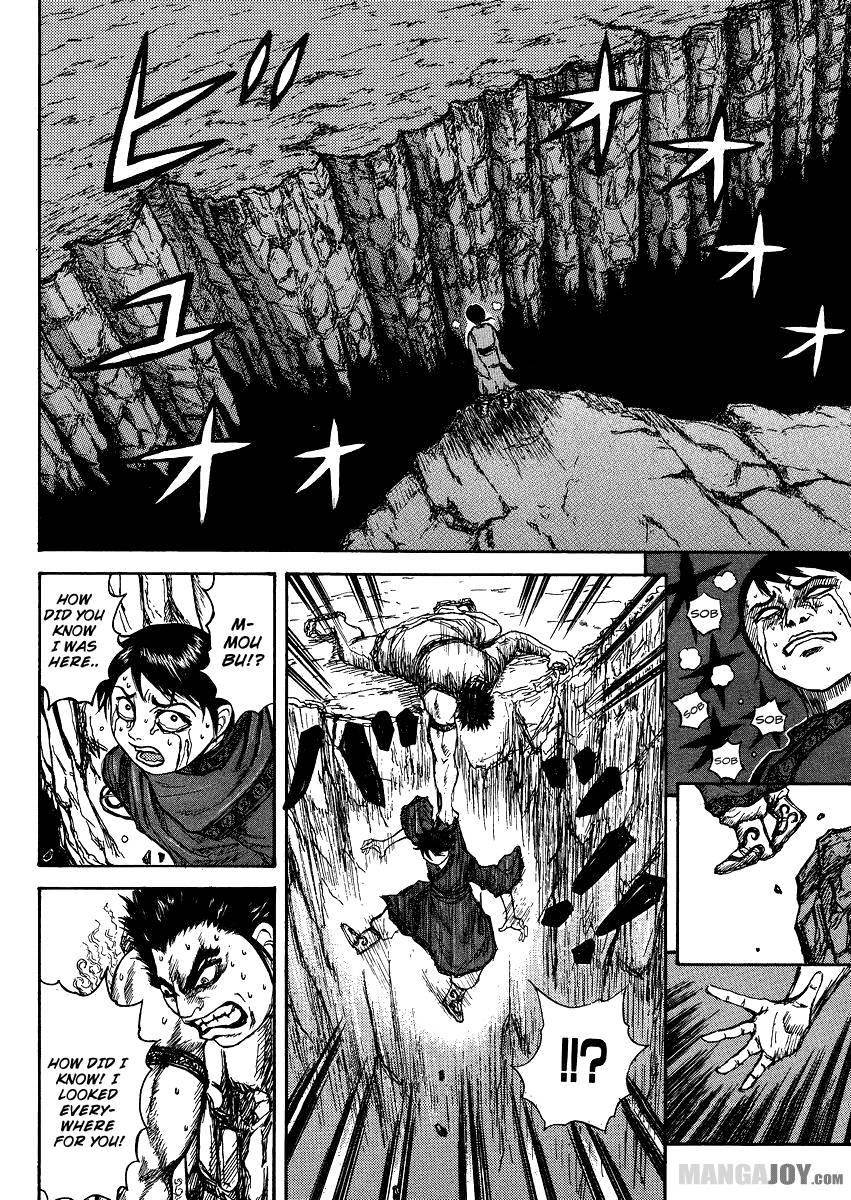 Kingdom Chapter 398.5 - Page 18 in English