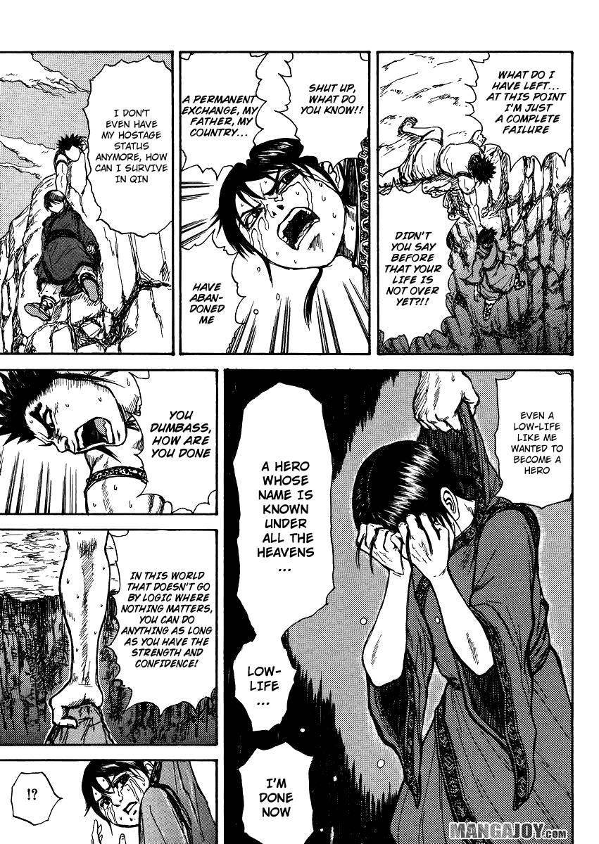 Kingdom Chapter 398.5 - Page 19 in English