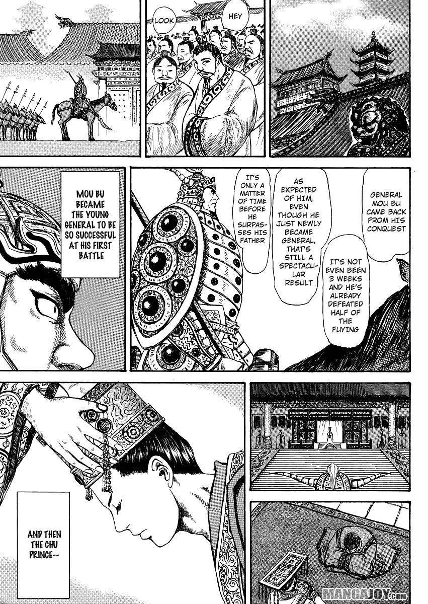 Kingdom Chapter 398.5 - Page 23 in English