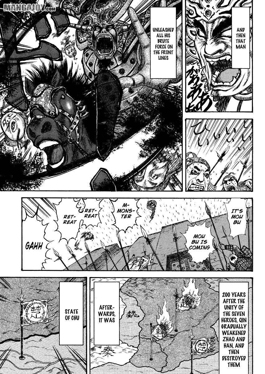 Kingdom Chapter 398.5 - Page 25 in English