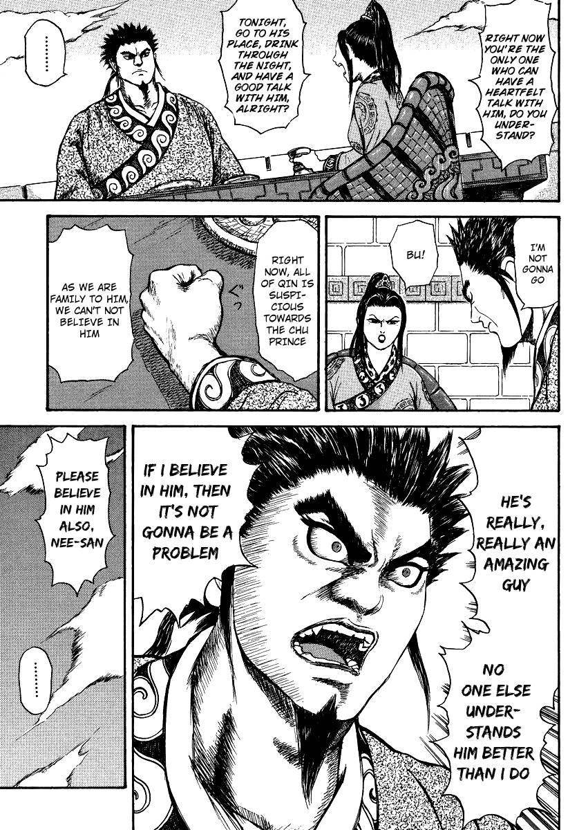 Kingdom Chapter 398.5 - Page 27 in English