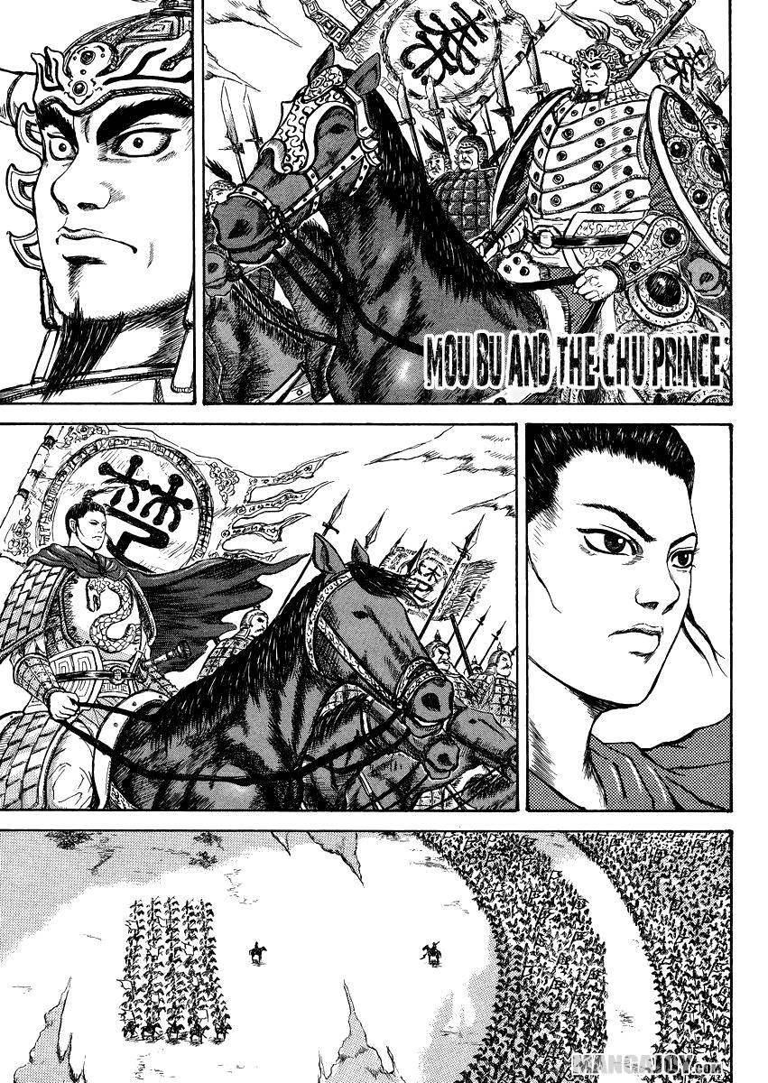 Kingdom Chapter 398.5 - Page 3 in English