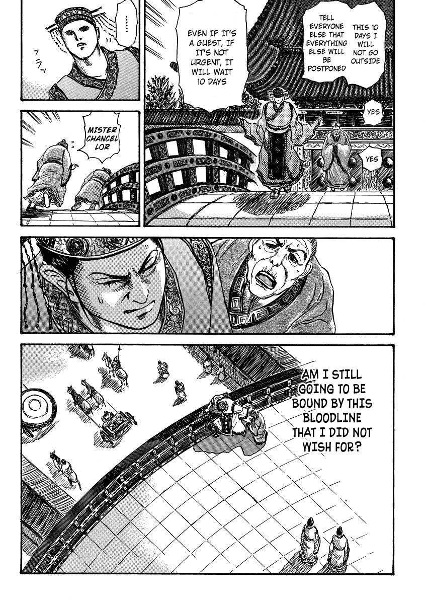 Kingdom Chapter 398.5 - Page 32 in English