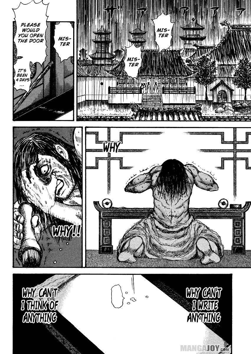 Kingdom Chapter 398.5 - Page 34 in English
