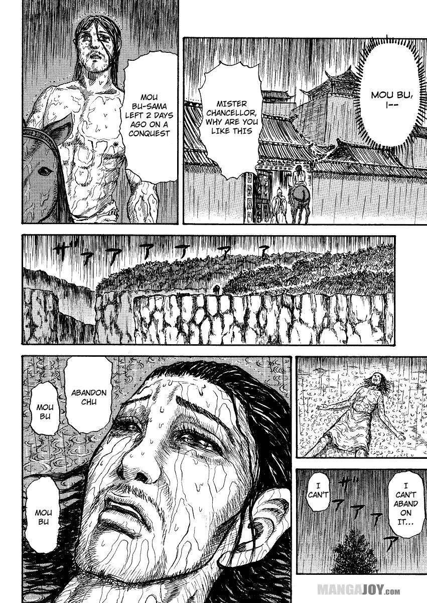 Kingdom Chapter 398.5 - Page 36 in English