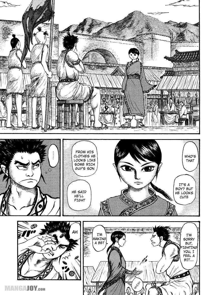 Kingdom Chapter 398.5 - Page 7 in English