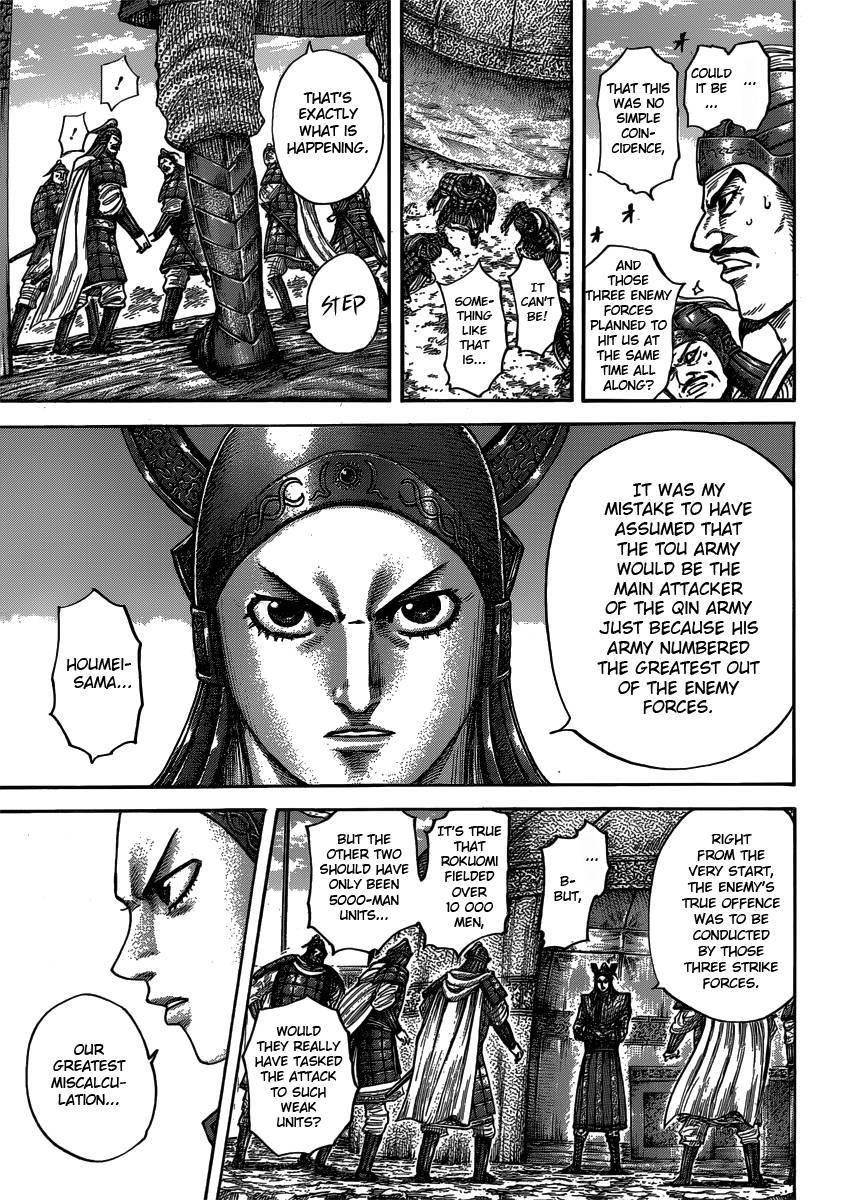Kingdom Chapter 399 - Page 5 in English