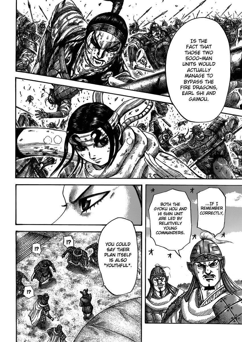 Kingdom Chapter 399 - Page 6 in English