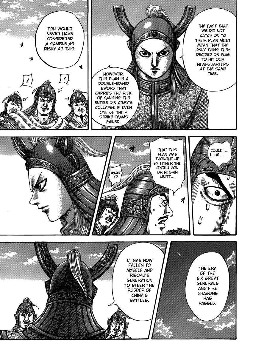 Kingdom Chapter 399 - Page 7 in English