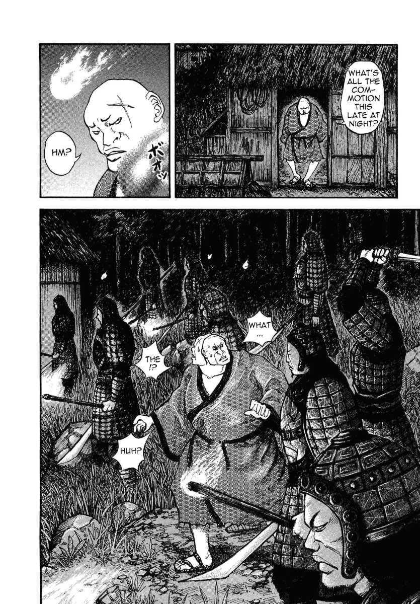 Kingdom Chapter 4 - Page 11 in English