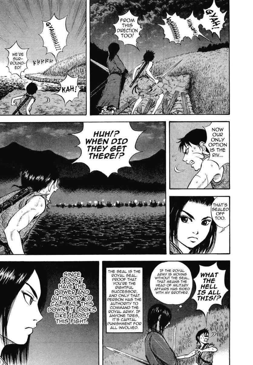 Kingdom Chapter 4 - Page 12 in English