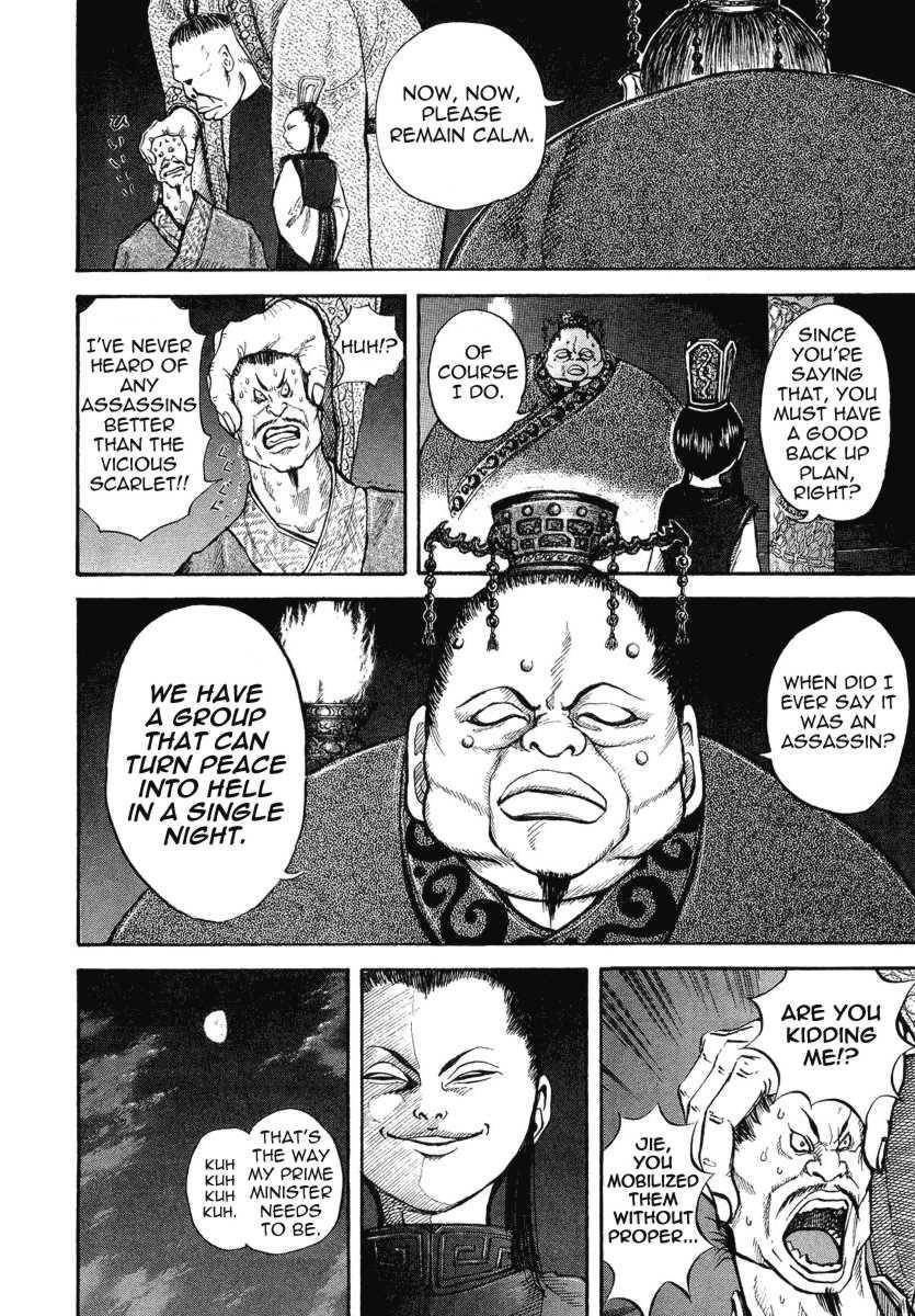 Kingdom Chapter 4 - Page 8 in English