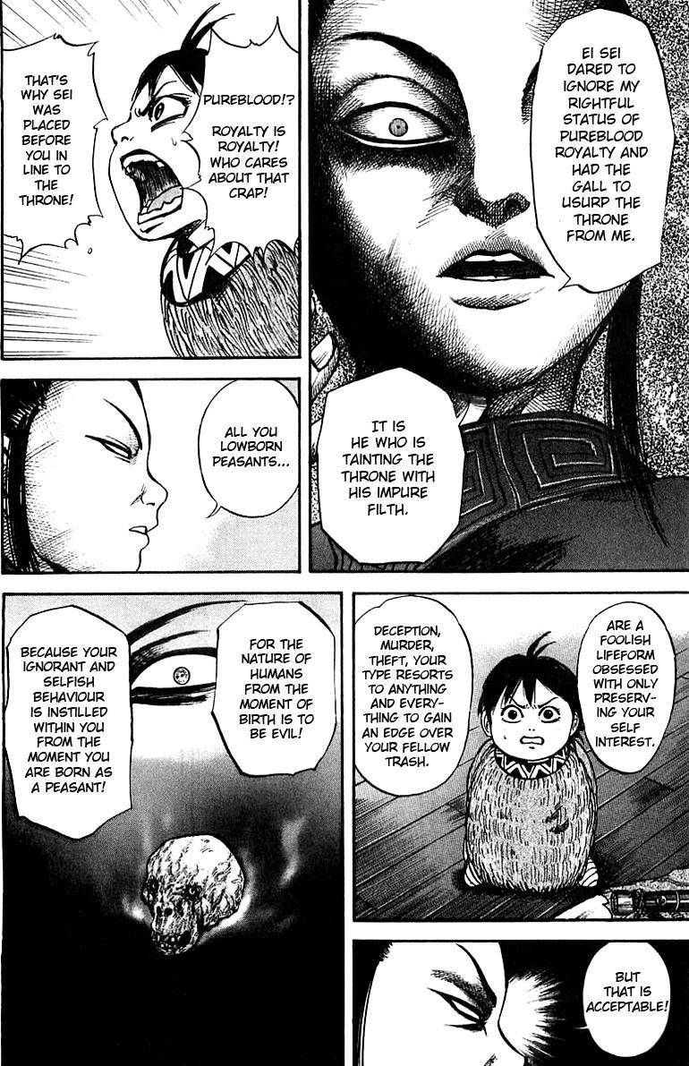 Kingdom Chapter 40 - Page 12 in English