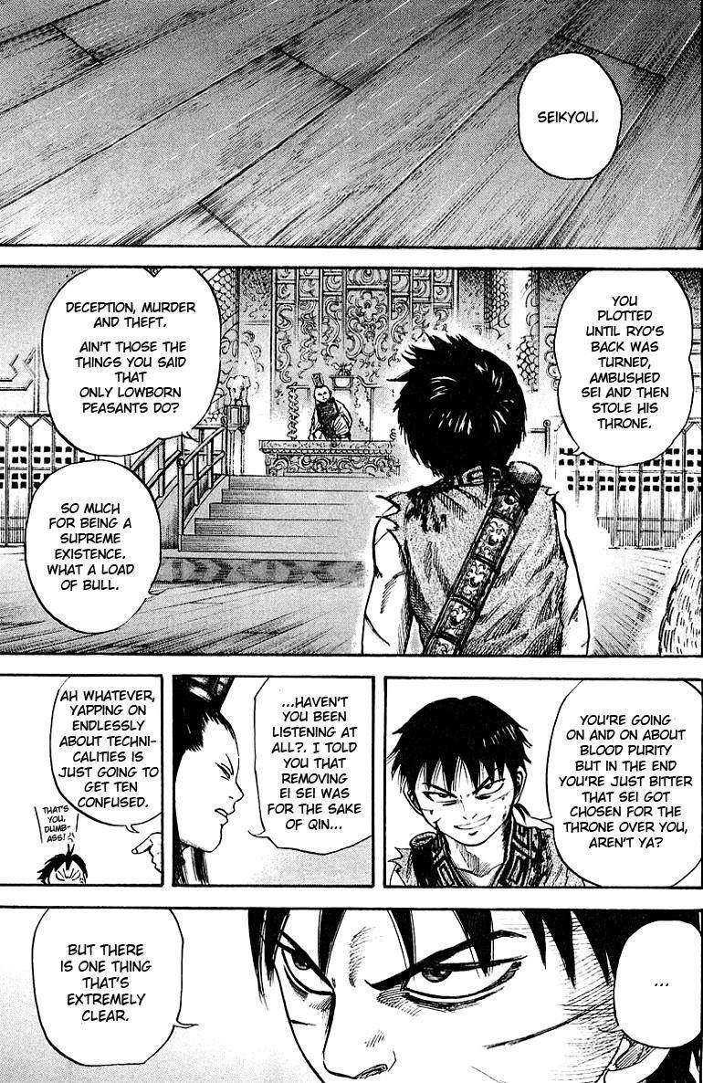 Kingdom Chapter 40 - Page 15 in English
