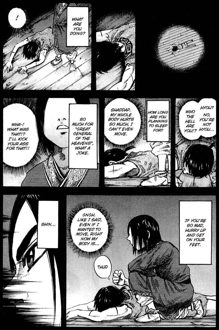 Kingdom Chapter 40 - Page 4 in English