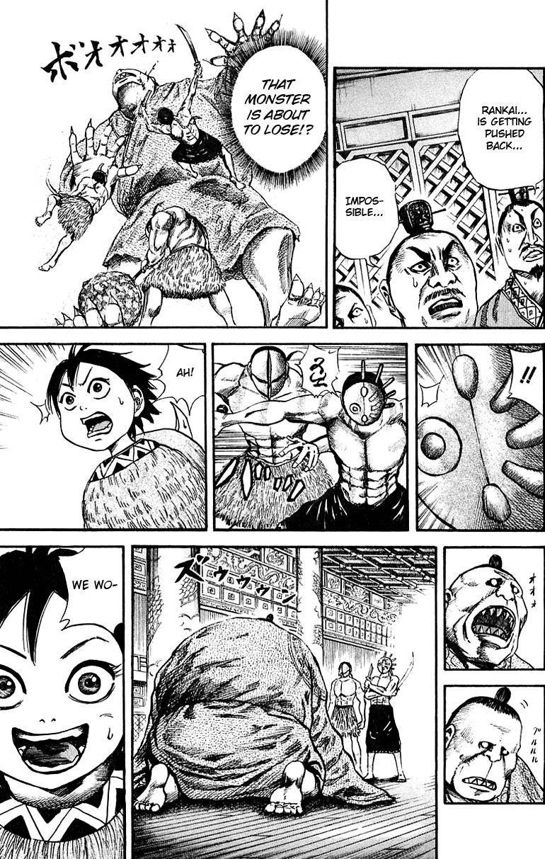 Kingdom Chapter 40 - Page 7 in English