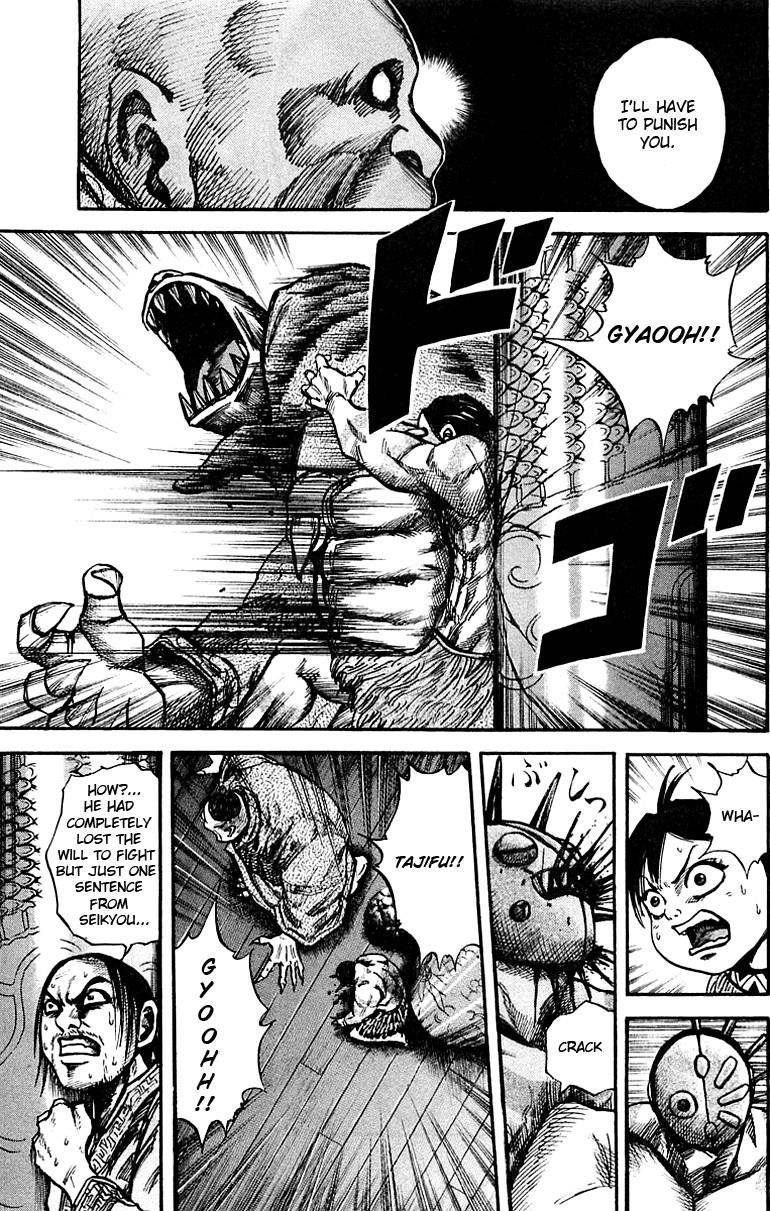 Kingdom Chapter 40 - Page 9 in English