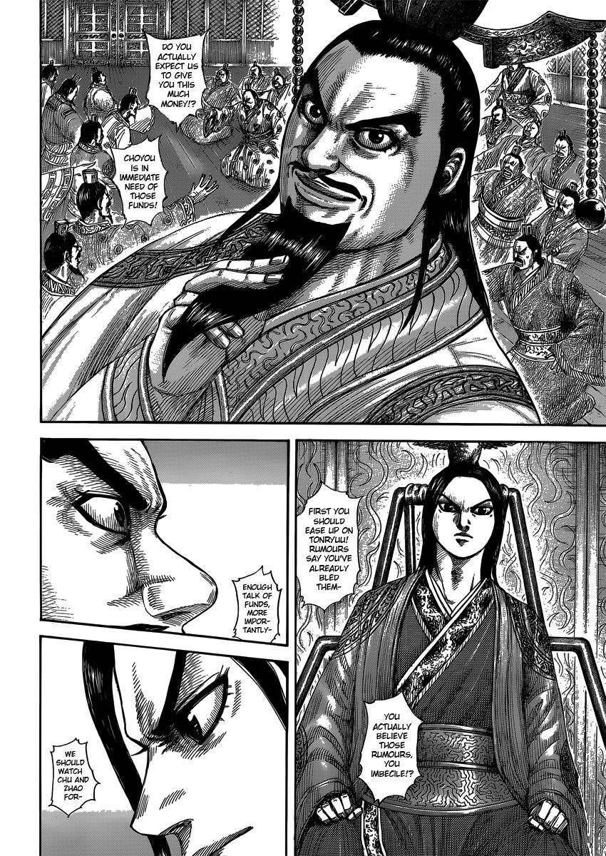 Kingdom Chapter 402 - Page 12 in English