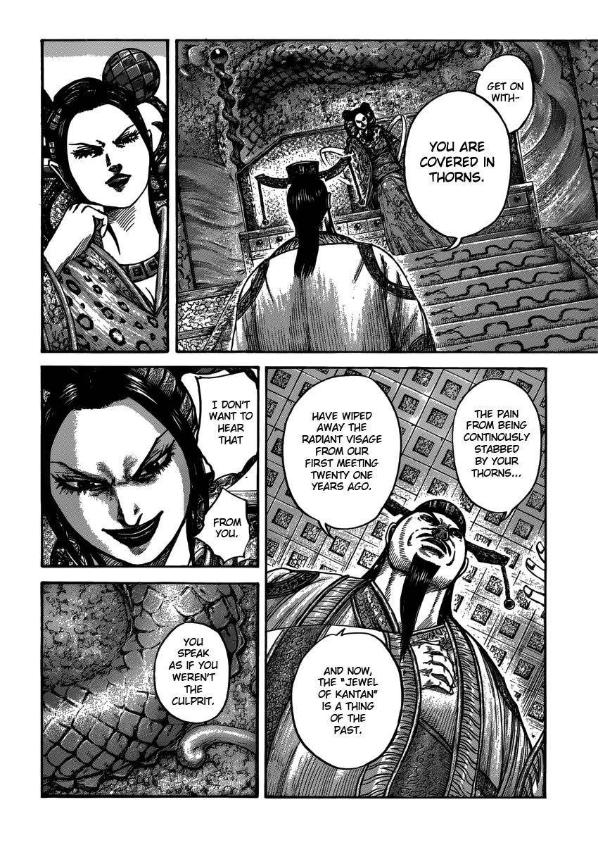 Kingdom Chapter 406 - Page 6 in English