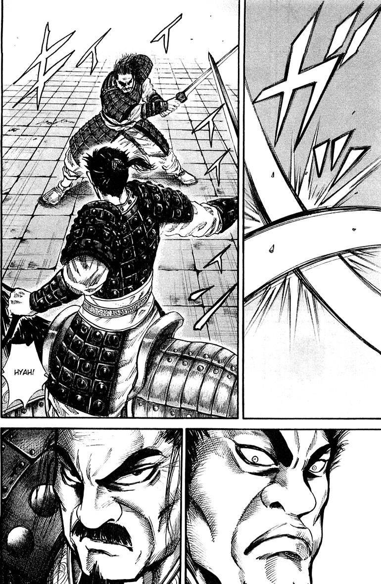 Kingdom Chapter 41 - Page 4 in English