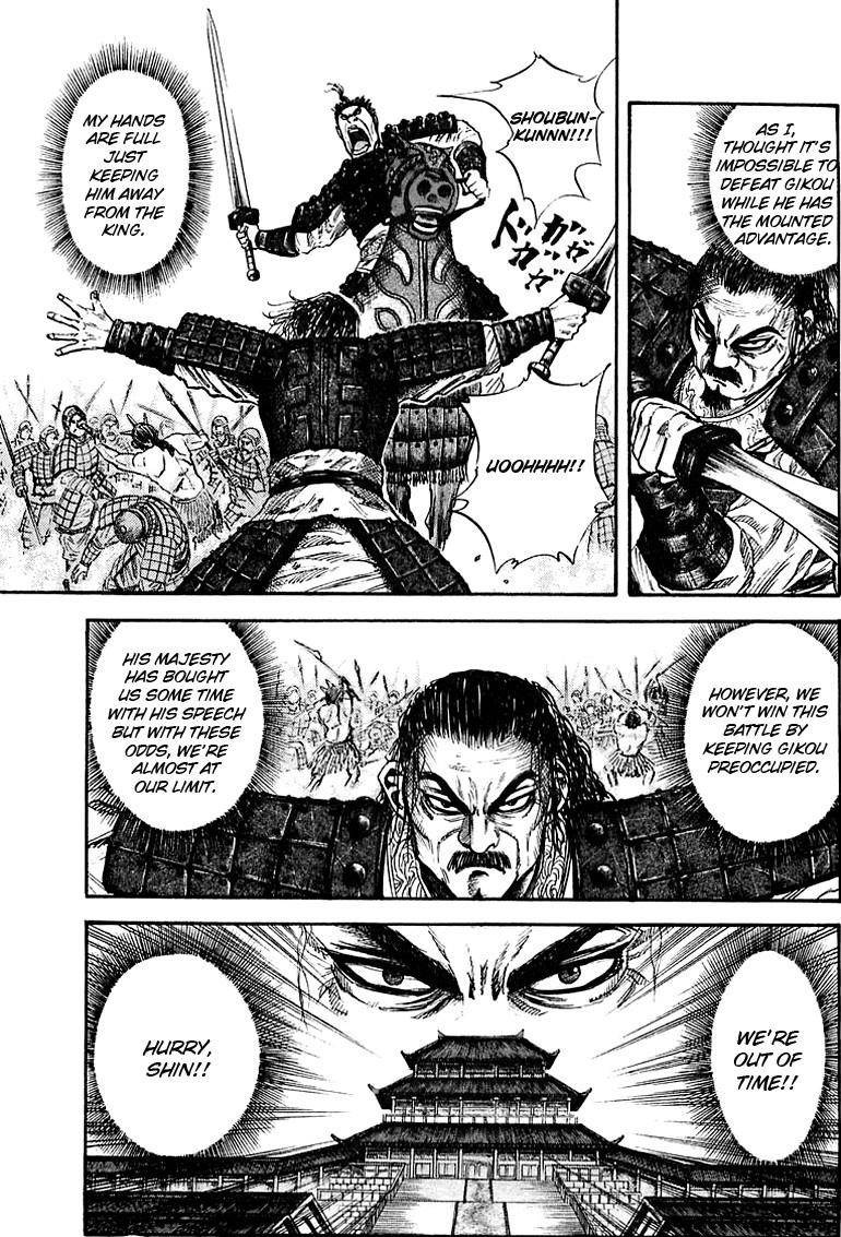 Kingdom Chapter 41 - Page 5 in English