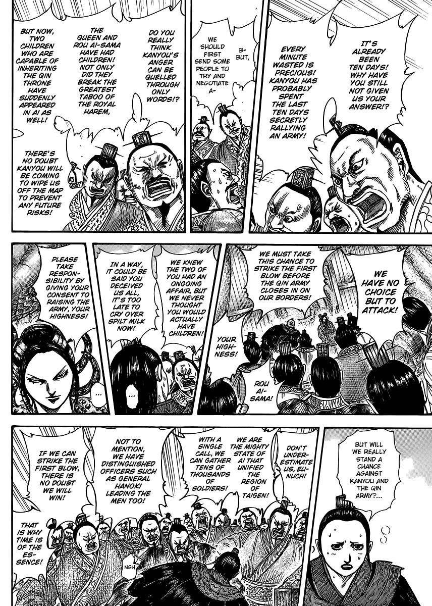 Kingdom Chapter 410 - Page 6 in English