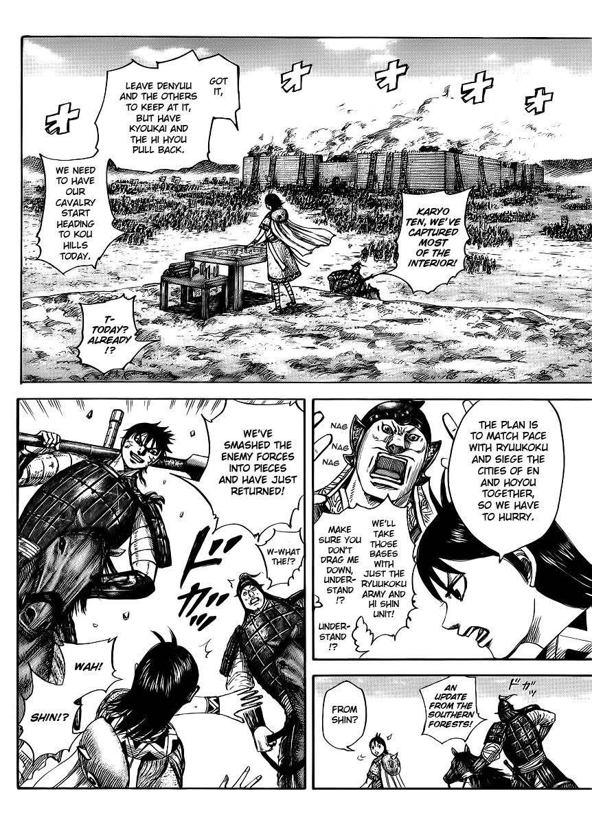 Kingdom Chapter 411 - Page 3 in English