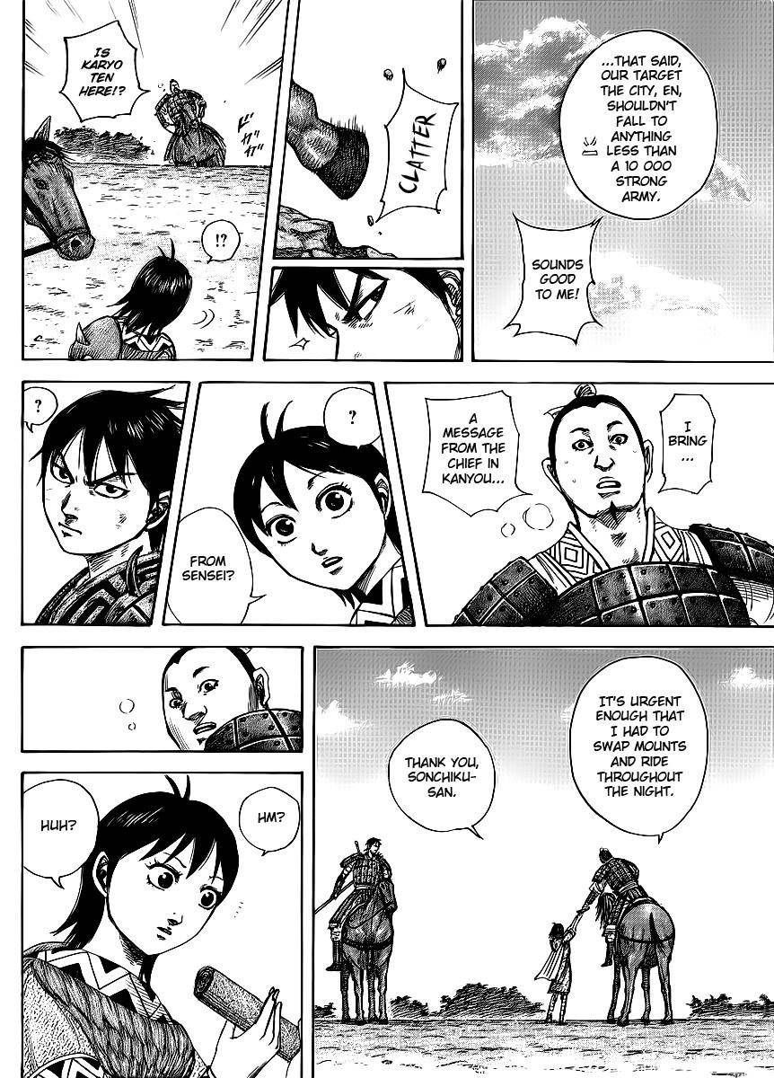 Kingdom Chapter 411 - Page 5 in English