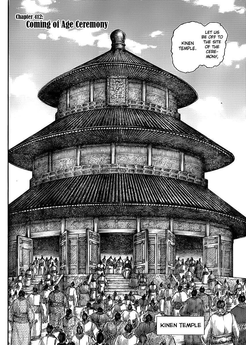 Kingdom Chapter 412 - Page 4 in English