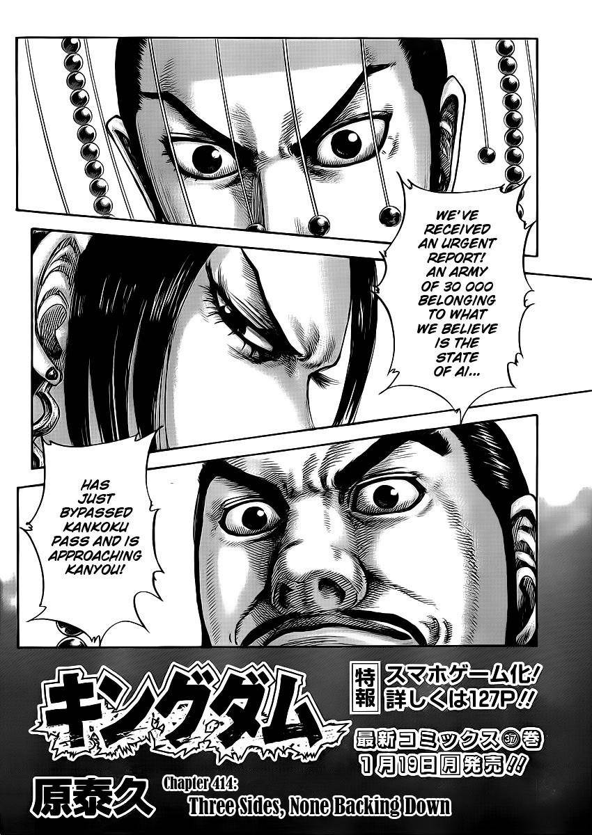 Kingdom Chapter 414 - Page 3 in English