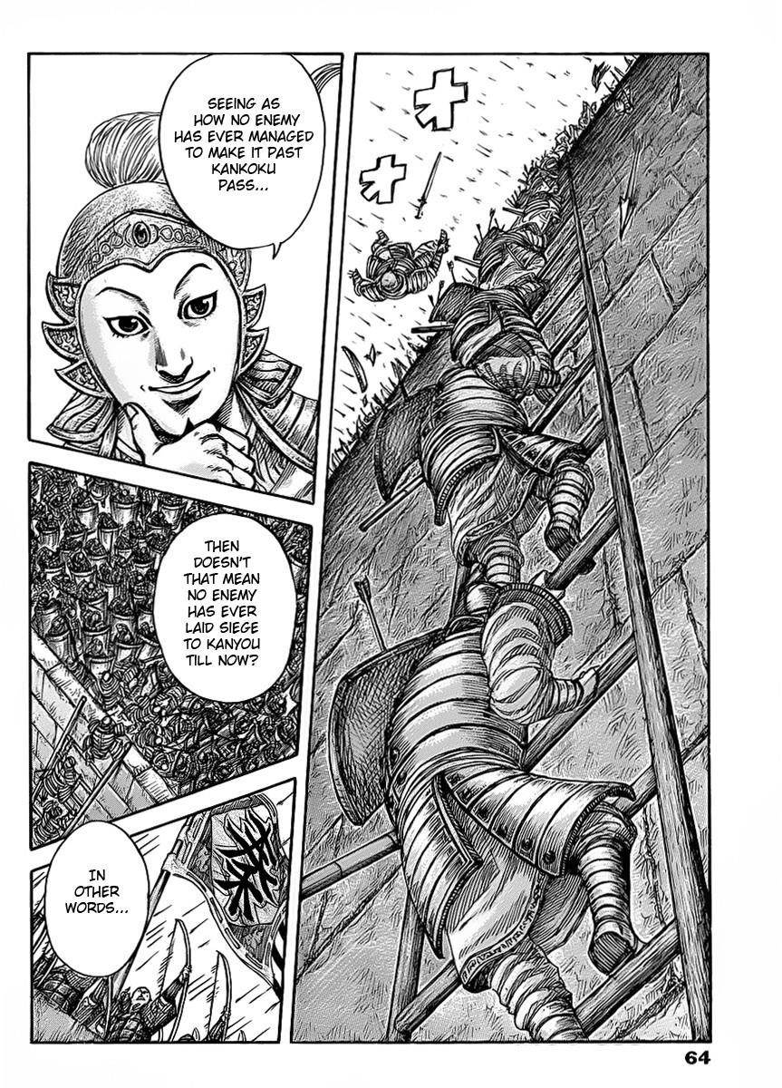Kingdom Chapter 418 - Page 8 in English
