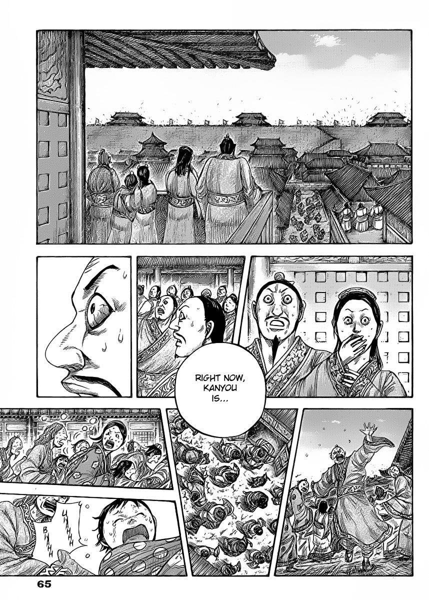 Kingdom Chapter 418 - Page 9 in English