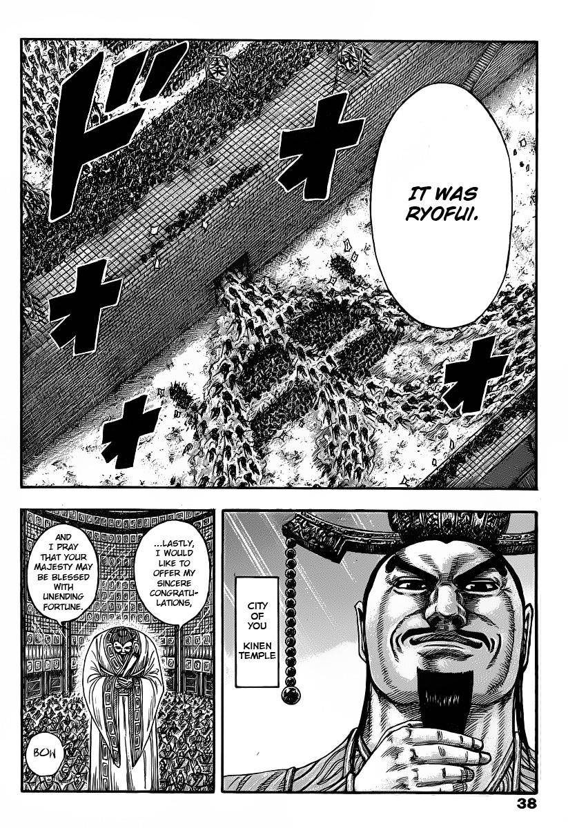 Kingdom Chapter 419 - Page 6 in English