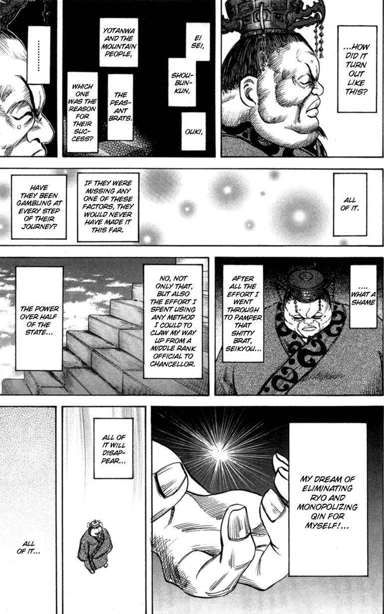 Kingdom Chapter 42 - Page 14 in English
