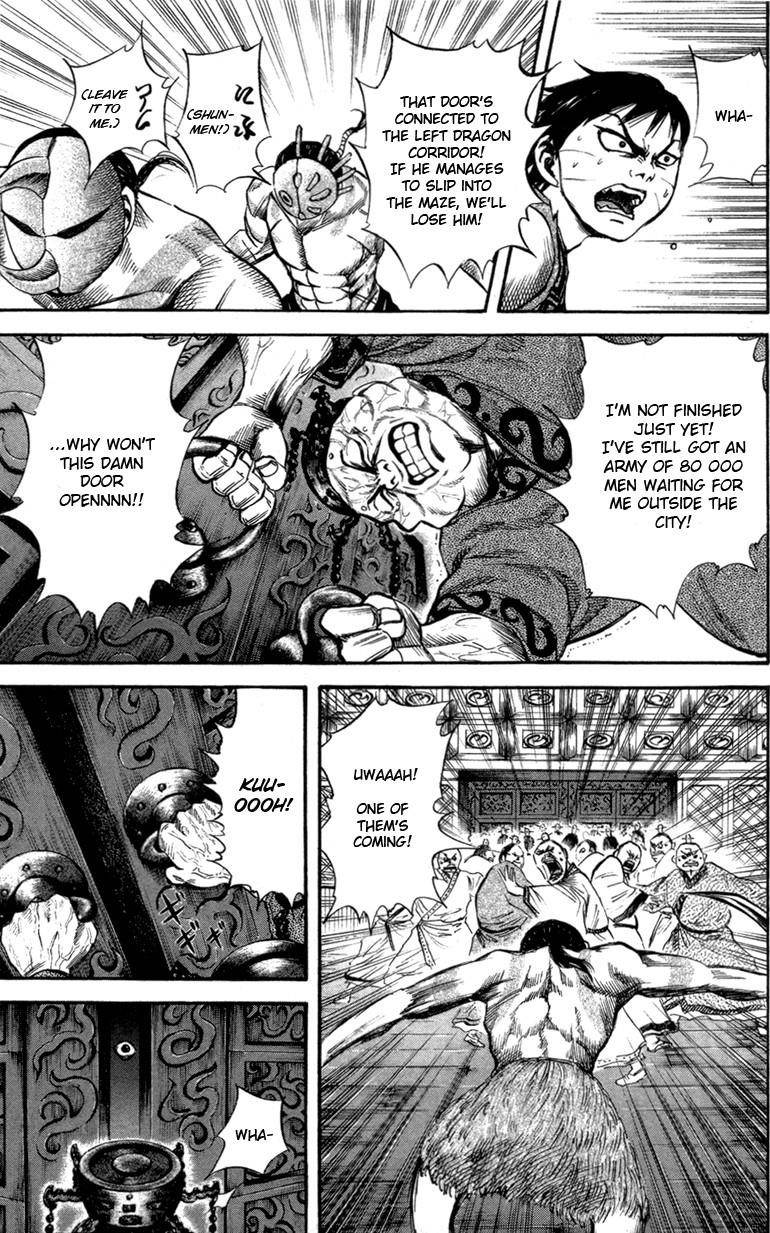 Kingdom Chapter 42 - Page 16 in English