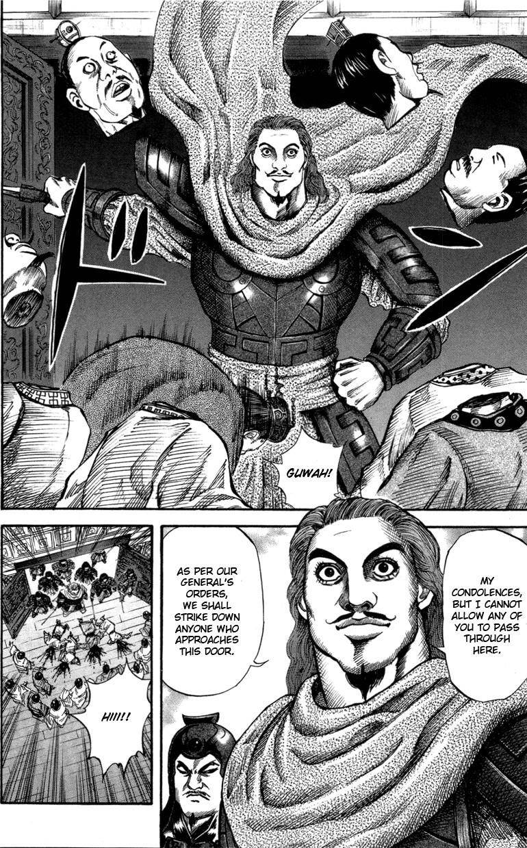 Kingdom Chapter 42 - Page 17 in English