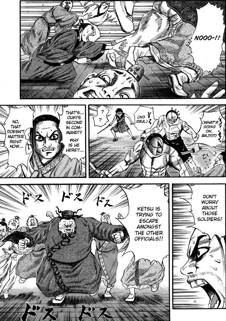 Kingdom Chapter 42 - Page 18 in English
