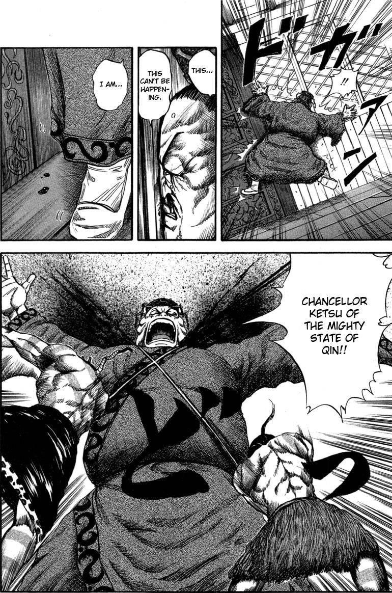 Kingdom Chapter 42 - Page 21 in English