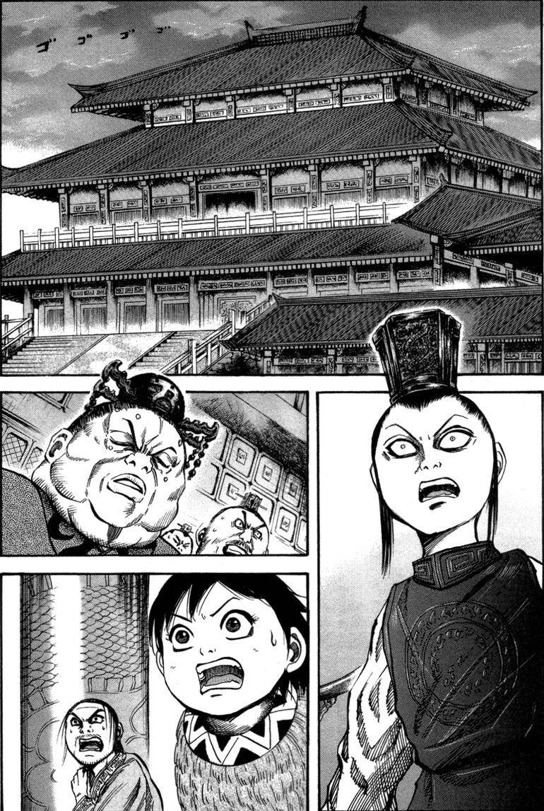 Kingdom Chapter 42 - Page 5 in English