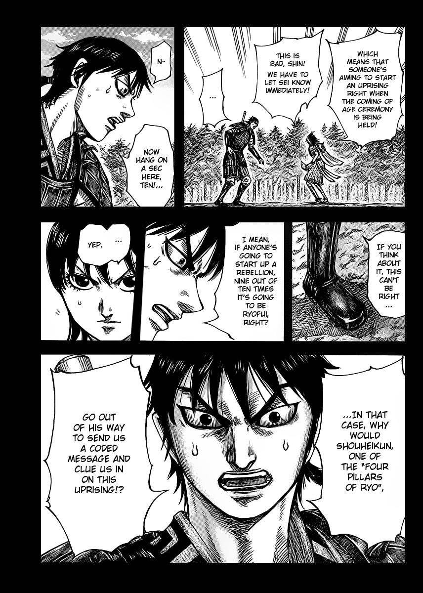 Kingdom Chapter 420 - Page 3 in English