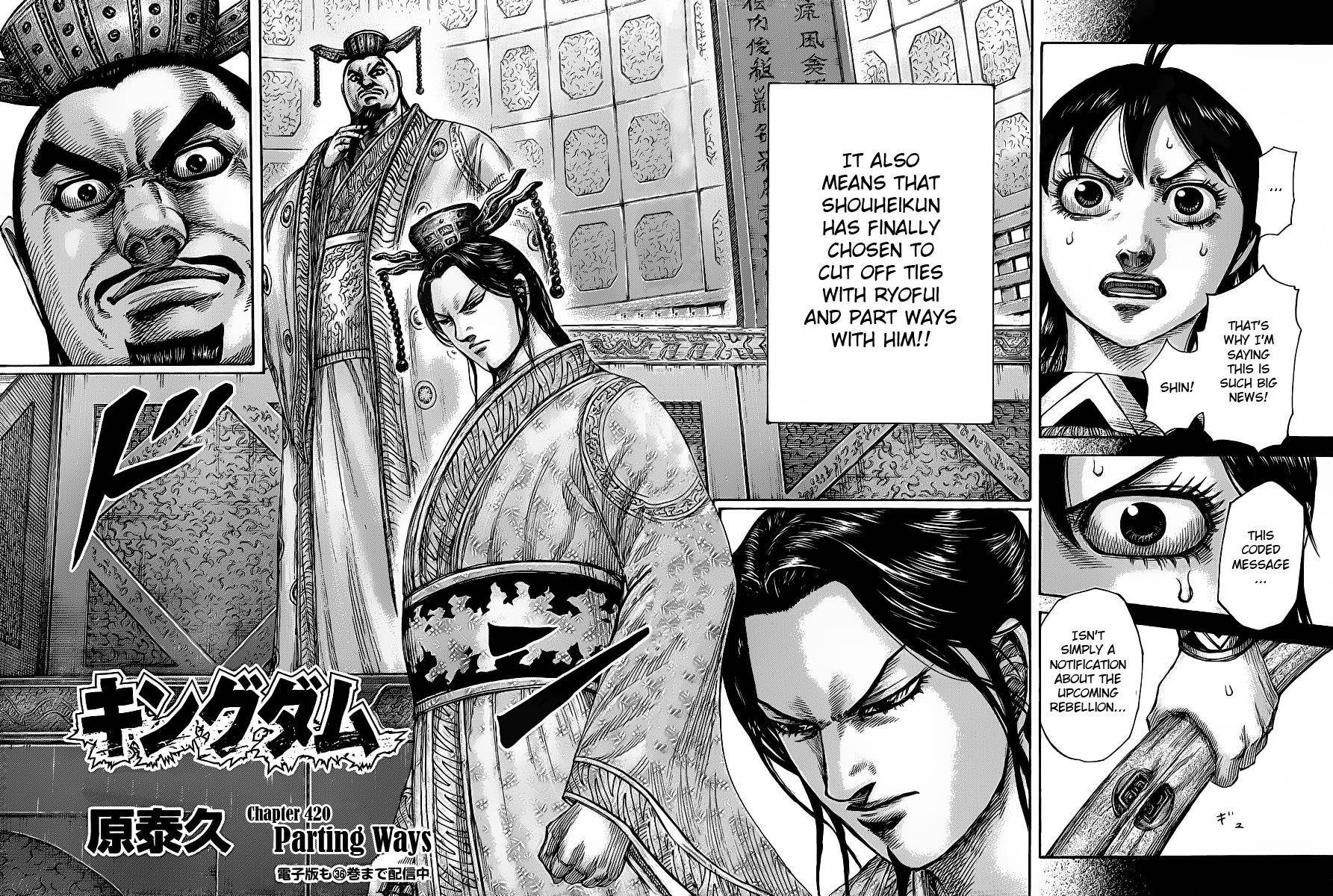 Kingdom Chapter 420 - Page 4 in English