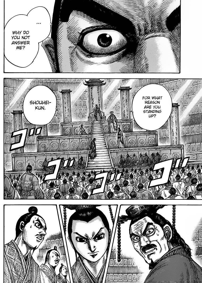 Kingdom Chapter 420 - Page 5 in English