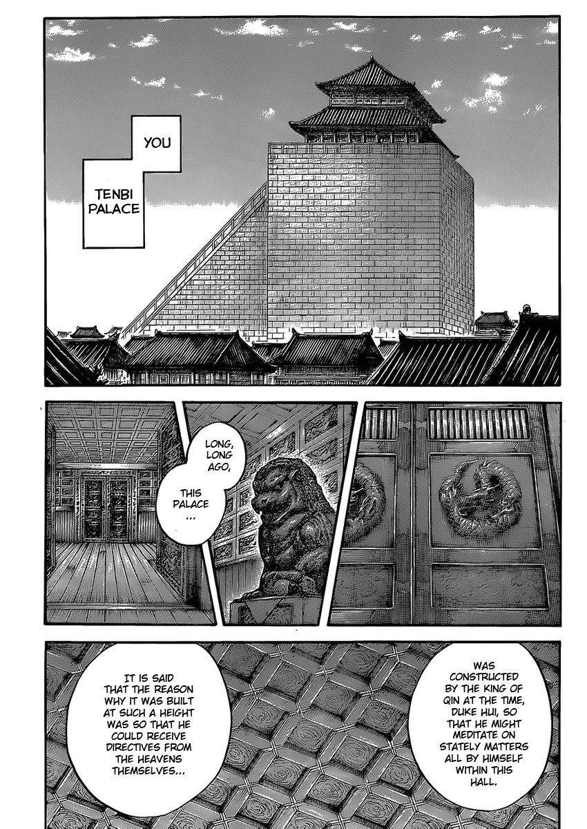 Kingdom Chapter 422 - Page 15 in English