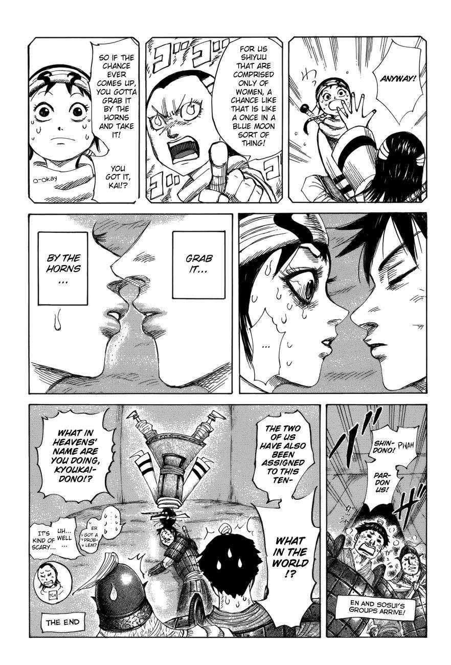 Kingdom Chapter 426.5 - Page 3 in English