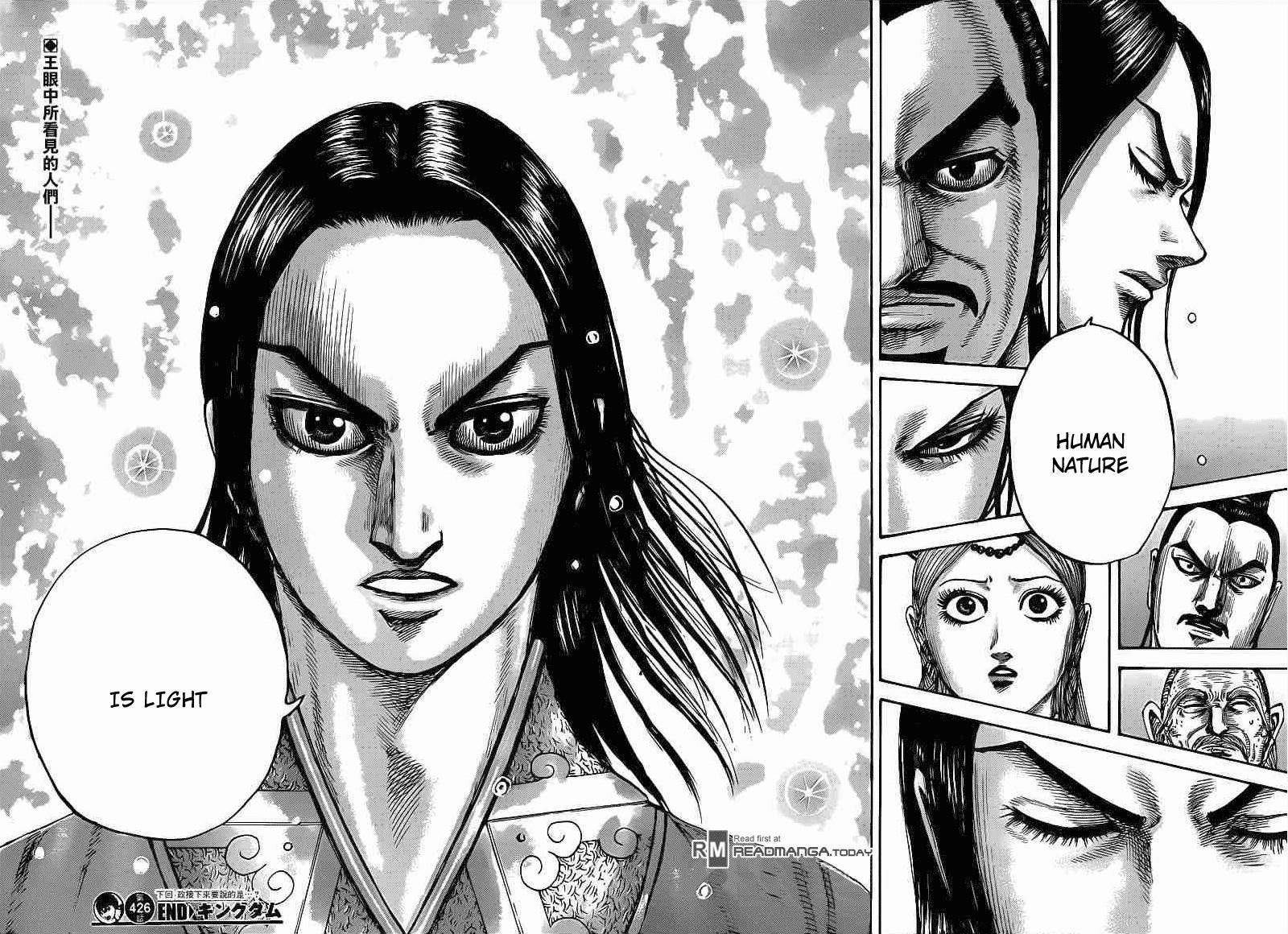 Kingdom Chapter 426 - Page 17 in English