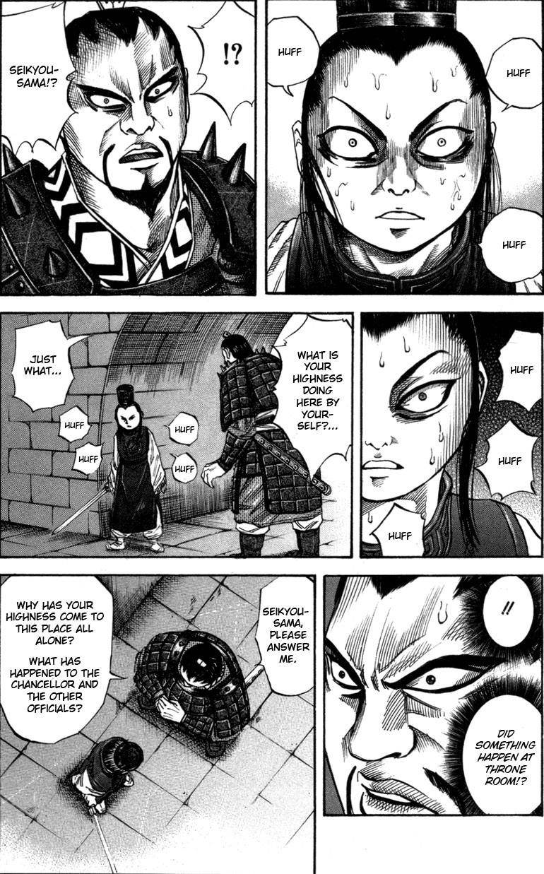 Kingdom Chapter 43 - Page 11 in English