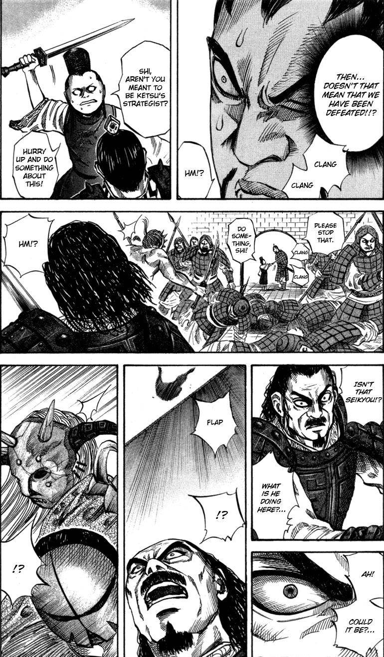 Kingdom Chapter 43 - Page 14 in English